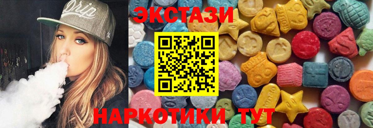 Экстази Philipp Plein Владивосток