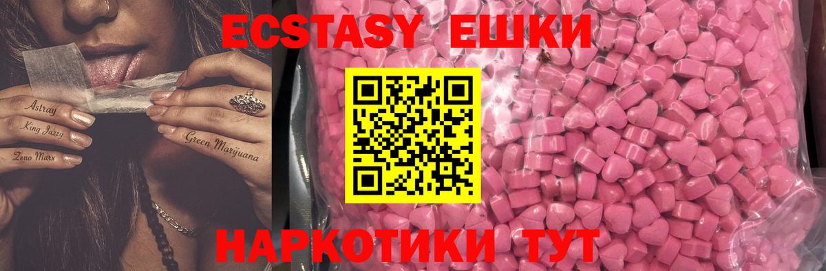 ЭКСТАЗИ  ЭКСТАЗИ Philipp Plein  Владивосток  Вход с VPN  Экстази Cube 