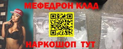 экстази Нарткала