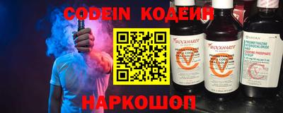 кокаин перу Наро-Фоминск