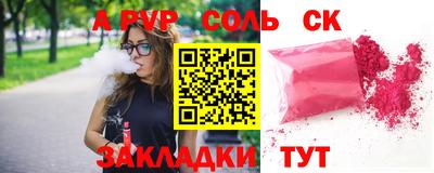 первитин Нальчик