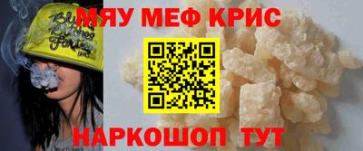 кокаин перу Наро-Фоминск