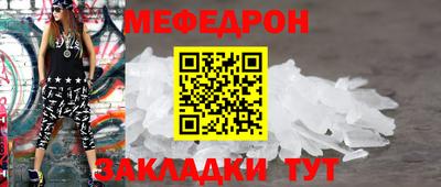 первитин Нальчик