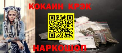 кокаин перу Наро-Фоминск