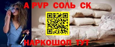 кокаин перу Наро-Фоминск