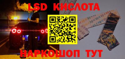 кокаин перу Наро-Фоминск