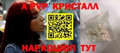 первитин Нальчик