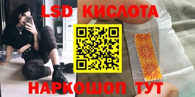 экстази Нарткала