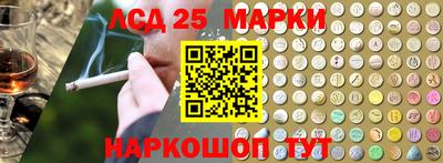 экстази Нарткала