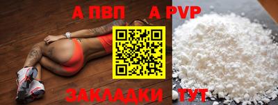 первитин Нальчик
