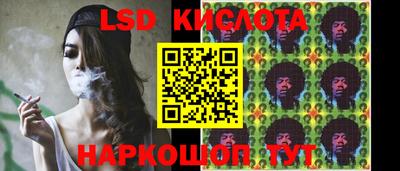экстази Нарткала