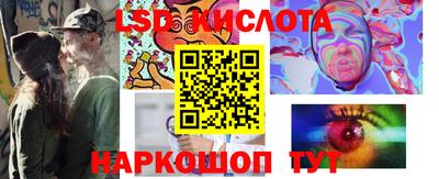 экстази Нарткала