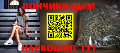 экстази Нарткала