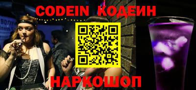 кокаин перу Наро-Фоминск