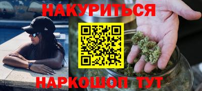 первитин Нальчик