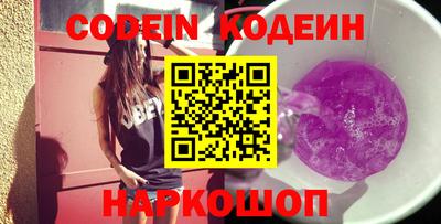 кокаин перу Наро-Фоминск
