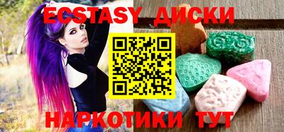 экстази Нарткала