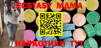 кокаин перу Наро-Фоминск