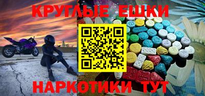 экстази Нарткала