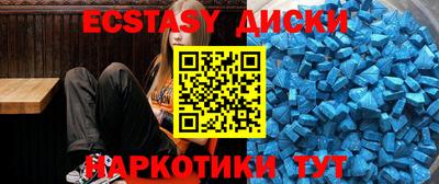 первитин Нальчик