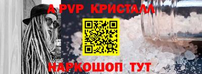 экстази Нарткала