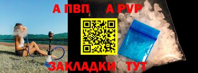 первитин Нальчик