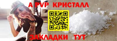 экстази Нарткала