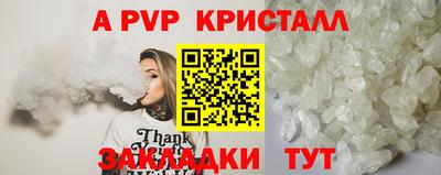 первитин Нальчик