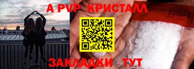 первитин Нальчик