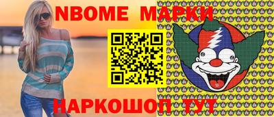 первитин Нальчик