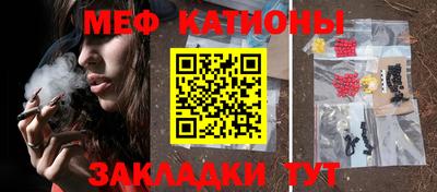 экстази Нарткала