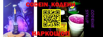 экстази Нарткала