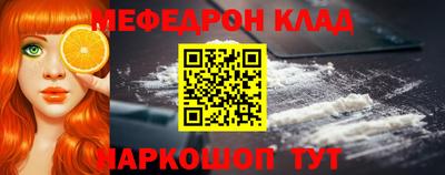 первитин Нальчик