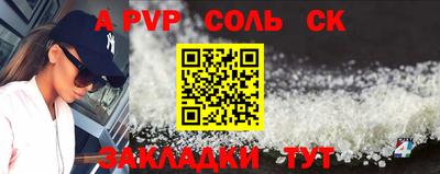 кокаин перу Наро-Фоминск