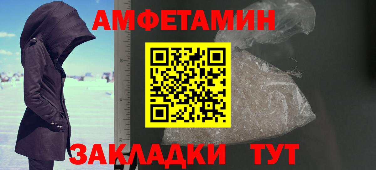 Метамфетамин Декстрометамфетамин 99.9% Владивосток