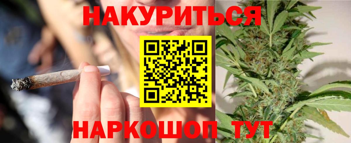 Шишки марихуана OG Kush  МАРИХУАНА AK-47  Марихуана марихуана  Владивосток  Вход с VPN 